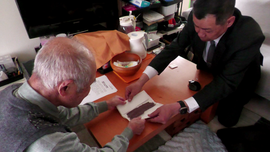 沖縄で見つかった遺留品 ご遺族のもとへ